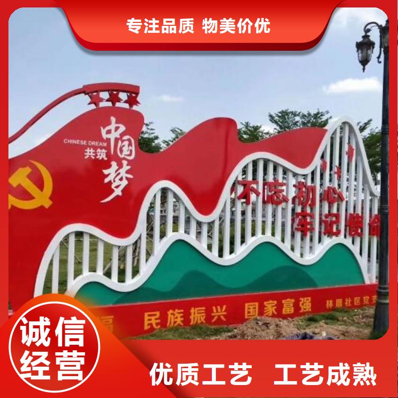 生产仿古社区核心价值观的经销商