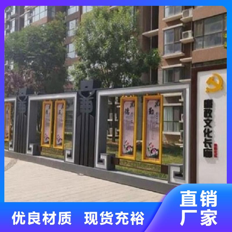 个性化社区核心价值观优选商家