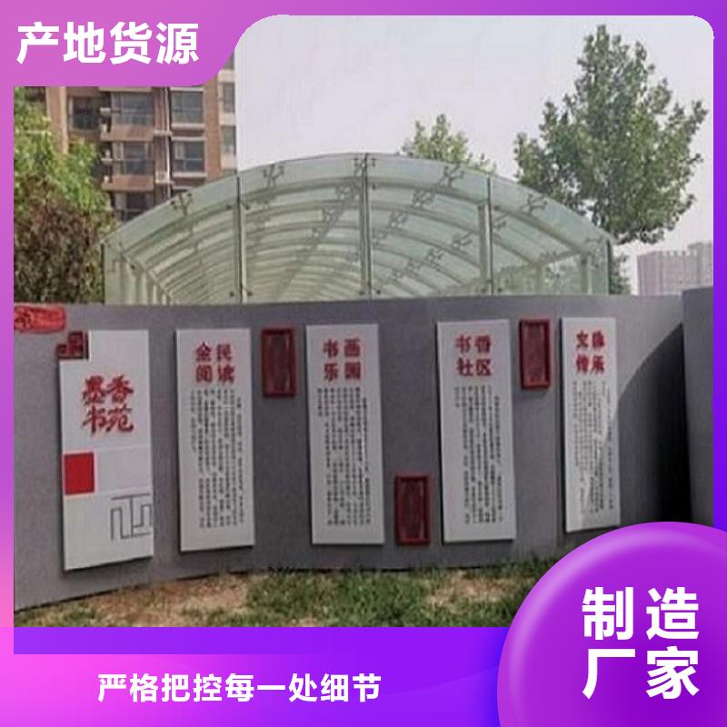 生产仿古社区核心价值观的经销商
