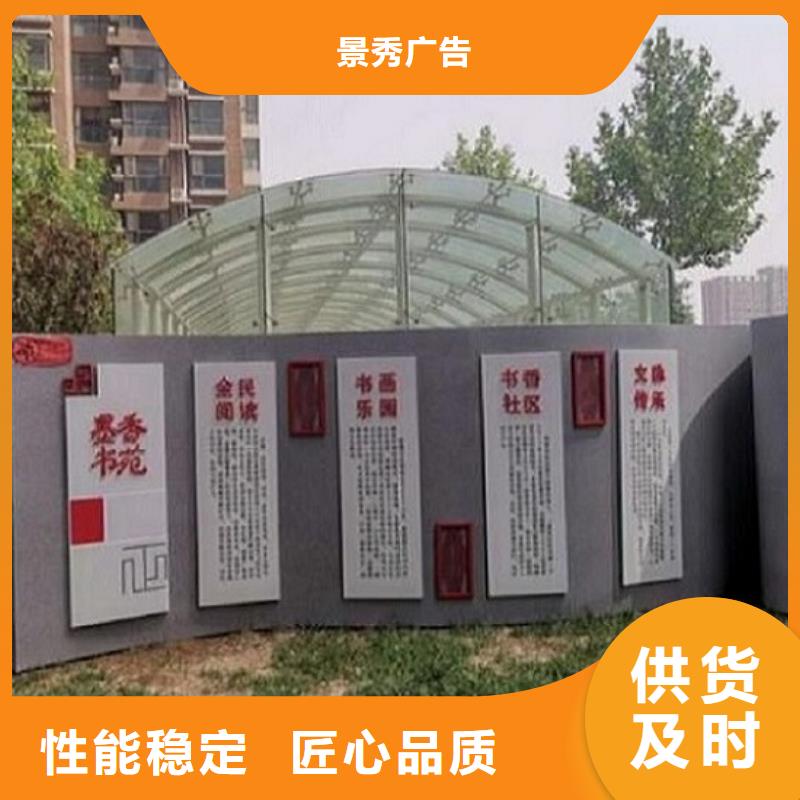 个性化社区核心价值观优选商家