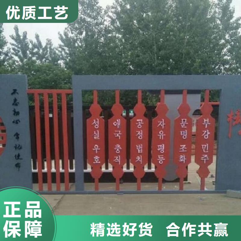 个性化社区核心价值观优选商家