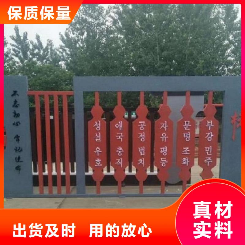 个性化社区核心价值观优选商家
