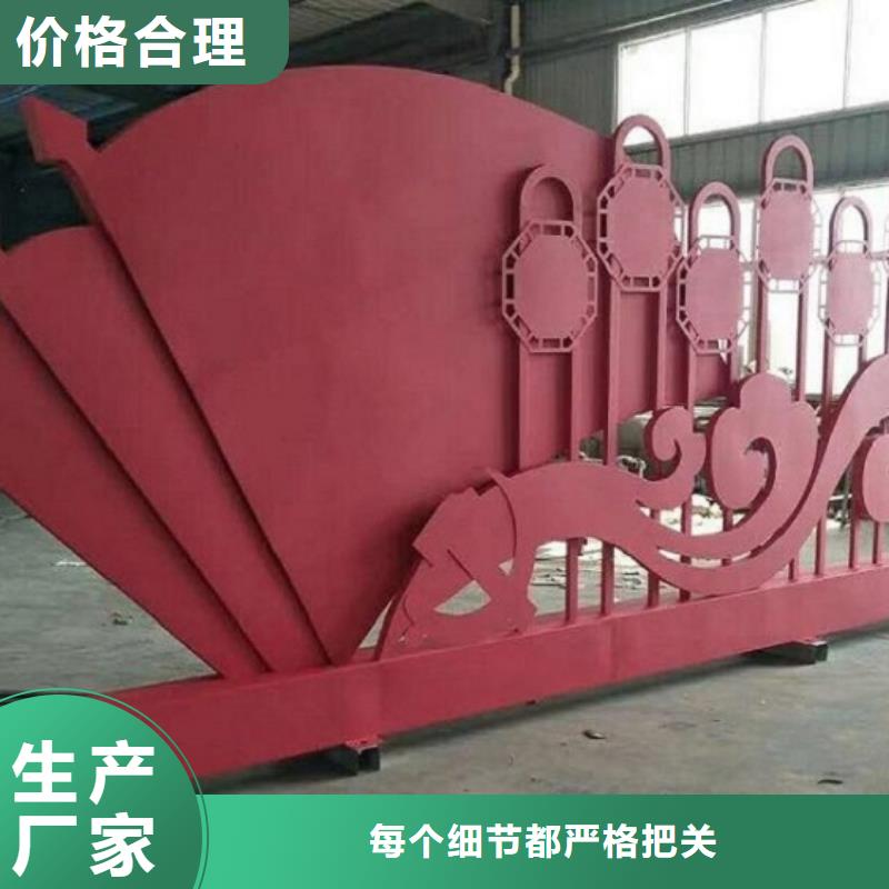 个性化社区核心价值观优选商家