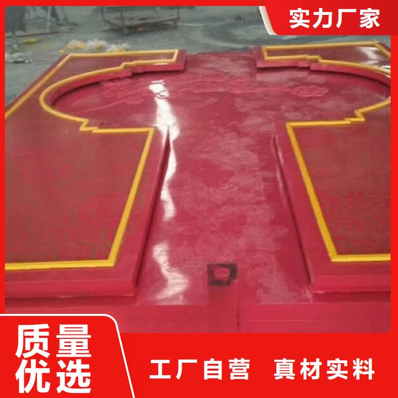 个性化社区核心价值观优选商家