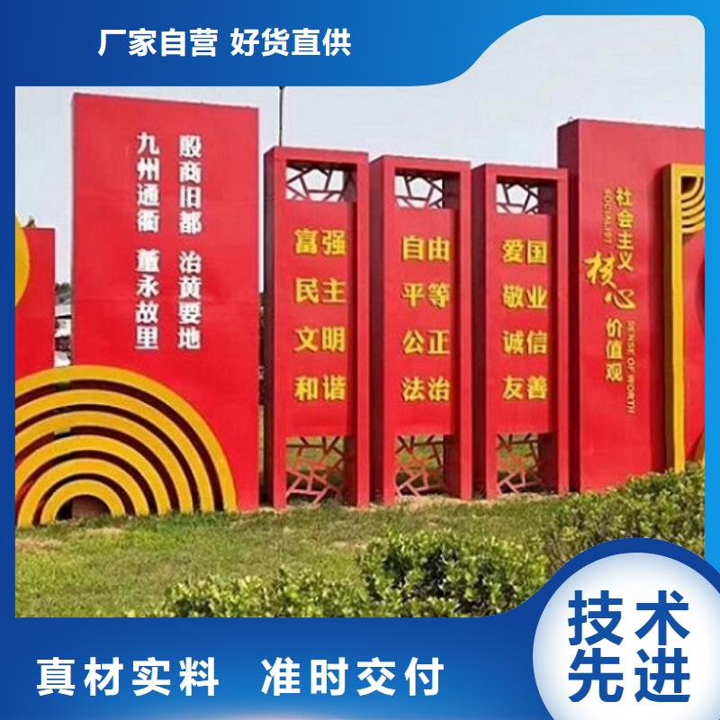 高品质社区核心价值观全网低价
