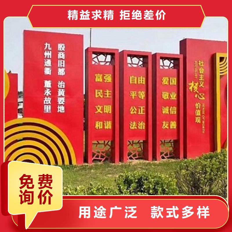 个性化社区核心价值观优选商家