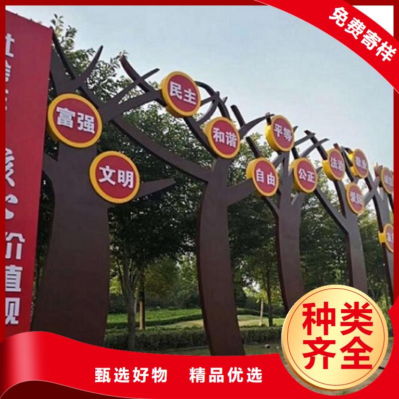 个性化社区核心价值观优选商家