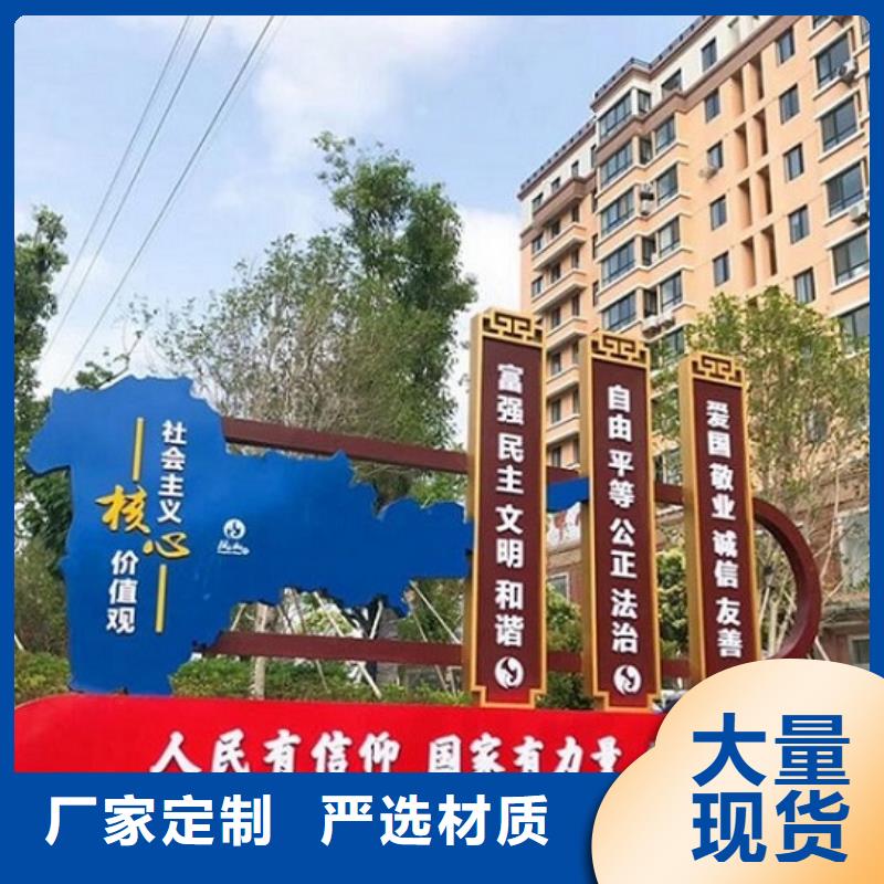 供应不锈钢社区核心价值观的公司