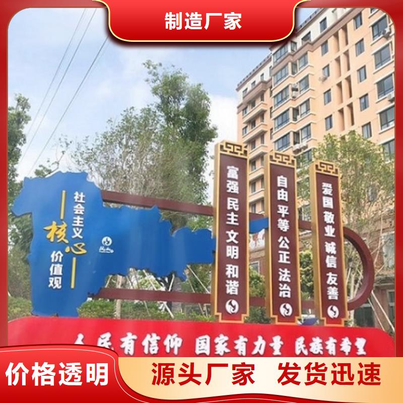 个性化社区核心价值观优选商家