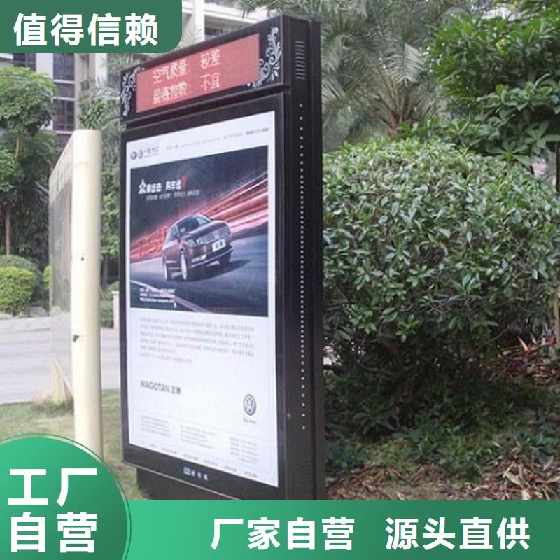 多功能灯箱生产厂家来电报价