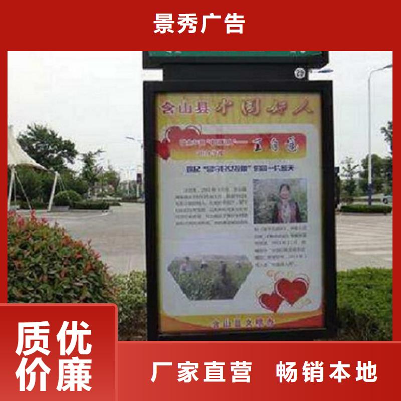 立式太阳能路-立式太阳能路可信赖