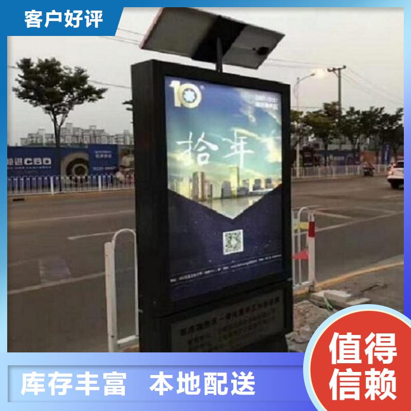 常年供应智能社区滚动灯箱-省钱