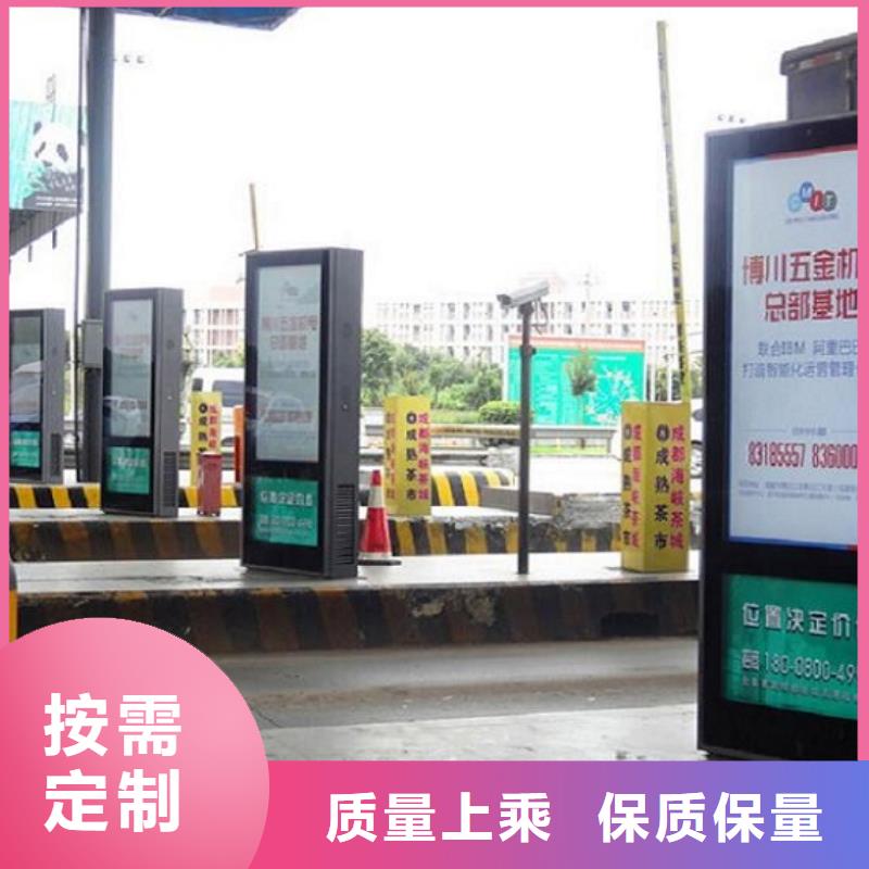专业销售双面液压开启社区滚动灯箱-优质