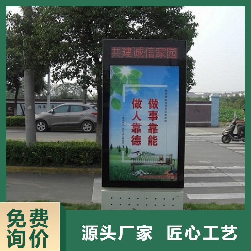 常年供应智能社区滚动灯箱-省钱