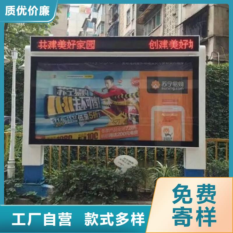 专业销售双面液压开启社区滚动灯箱-优质