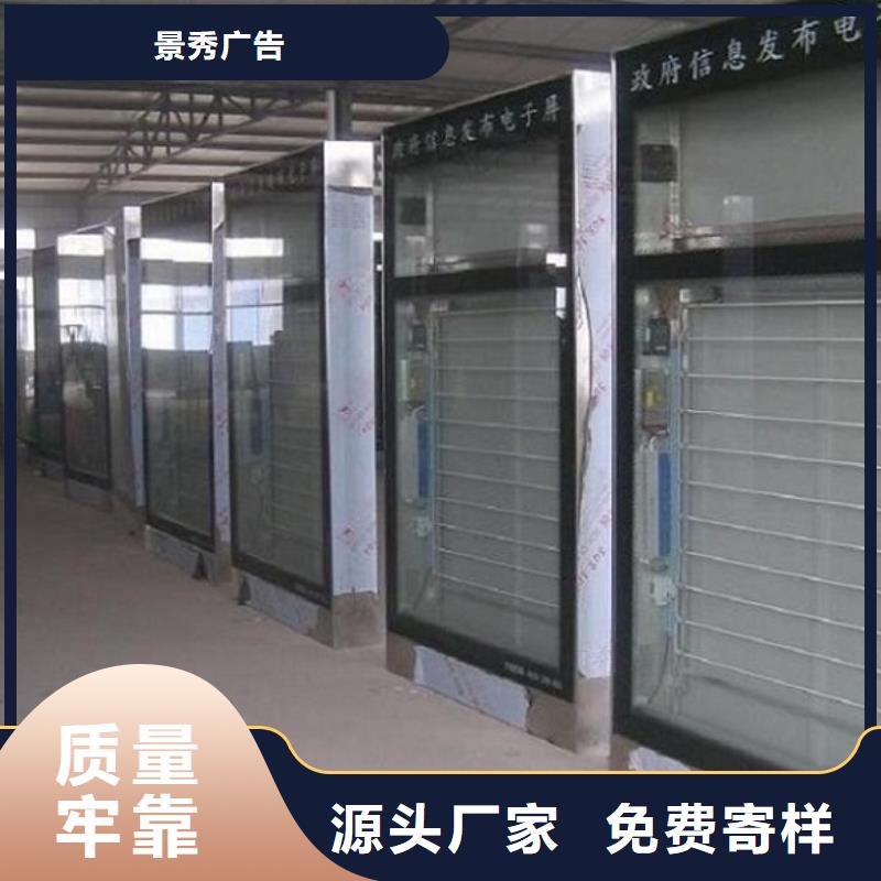 专业销售双面液压开启社区滚动灯箱-优质