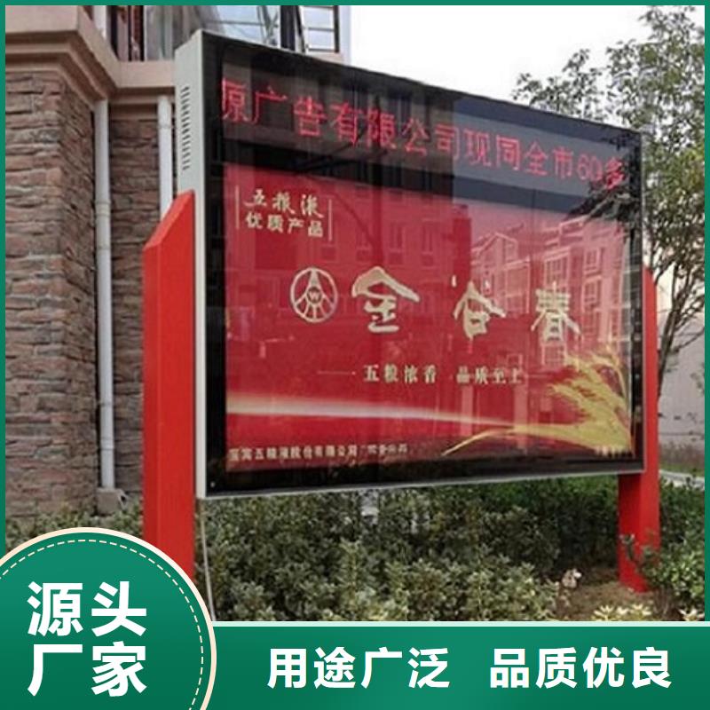 专业销售双面液压开启社区滚动灯箱-优质