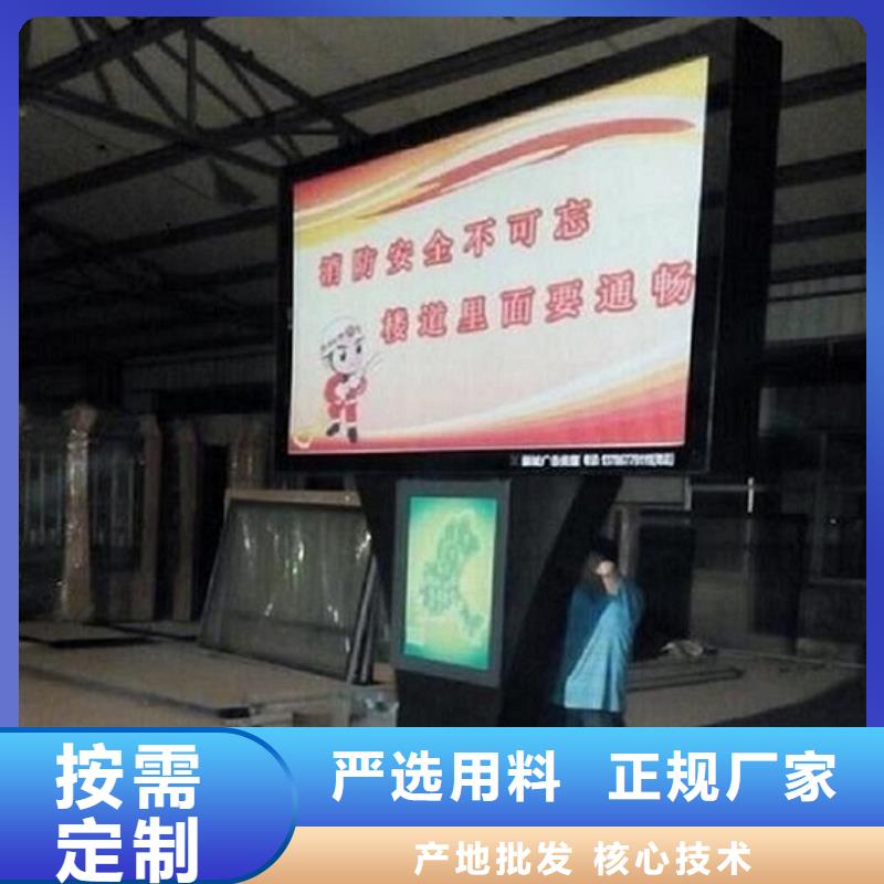 智能社区滚动灯箱生产厂家