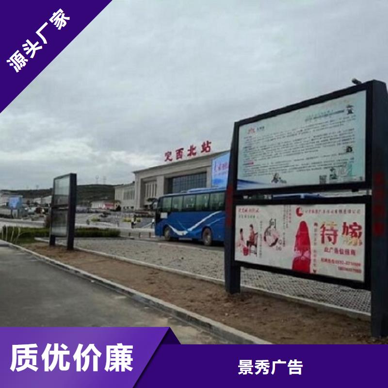 智能社区滚动灯箱生产厂家