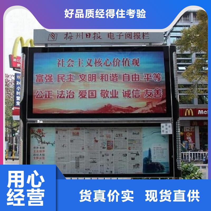 智能社区滚动灯箱生产厂家