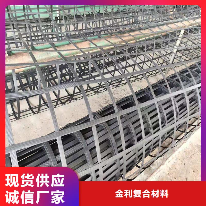 双向塑料土工格栅厂家直销