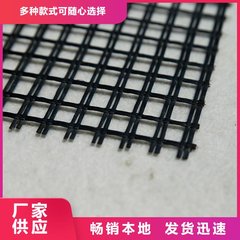 【土工格栅-塑料格栅可定制有保障】