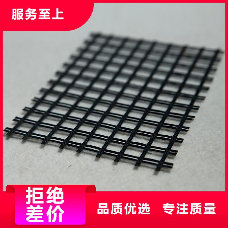 塑料土工格栅批发