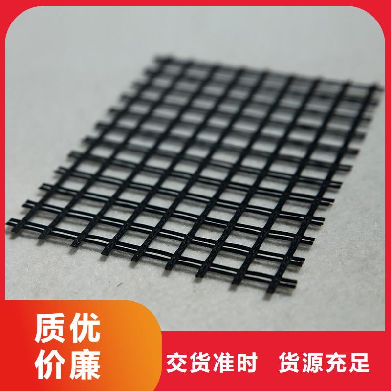 双向土工格栅批发价格