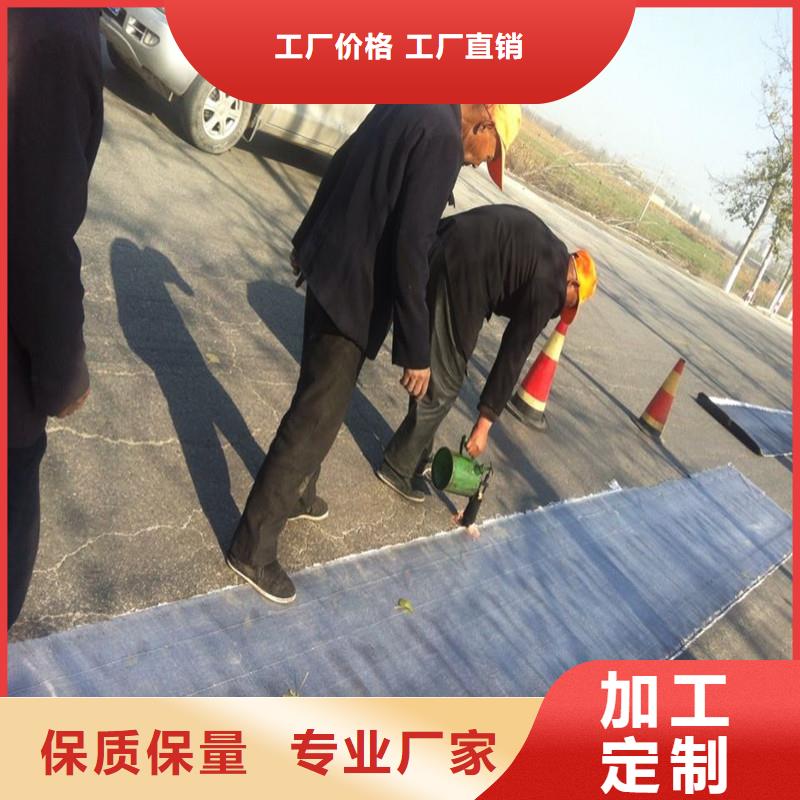 路面格栅网厂家供应