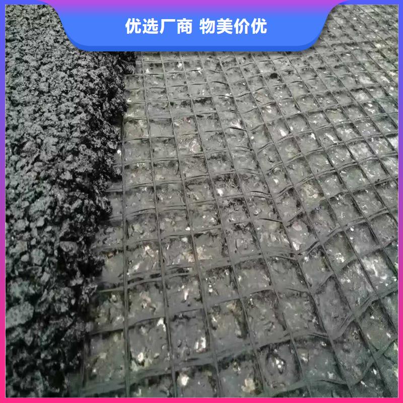 路面格栅网厂家供应
