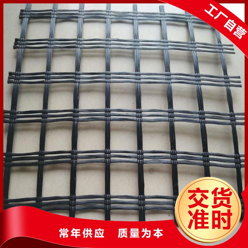双向塑料土工格栅支持定制