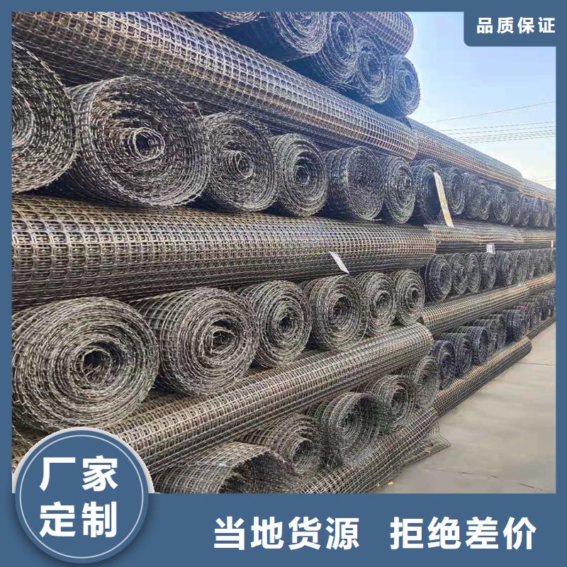 塑料土工格栅施工方法