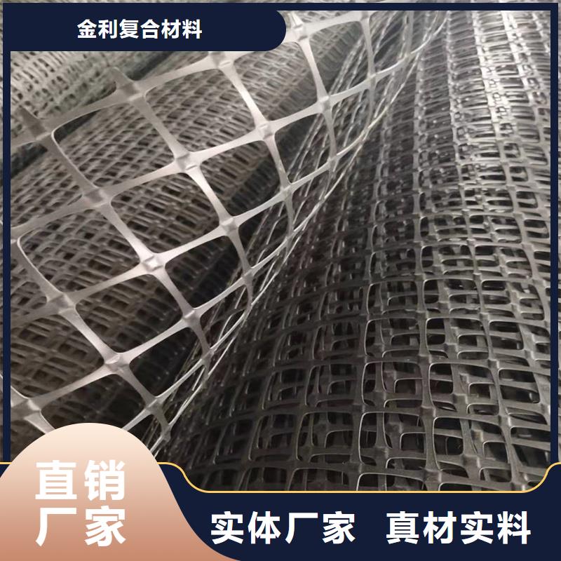 钢塑土工格栅在线报价