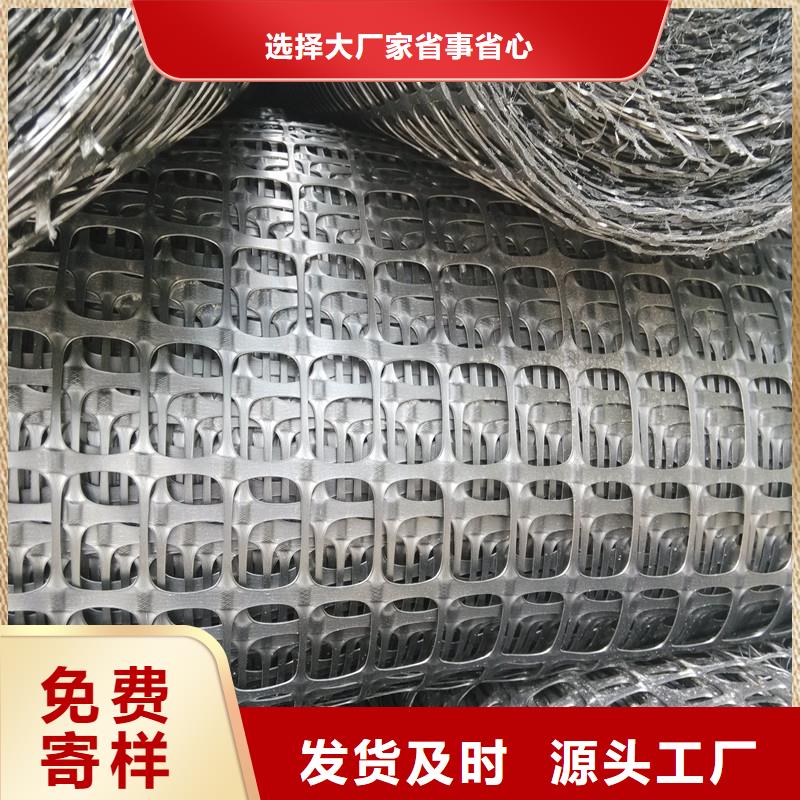 双向塑料格栅厂家