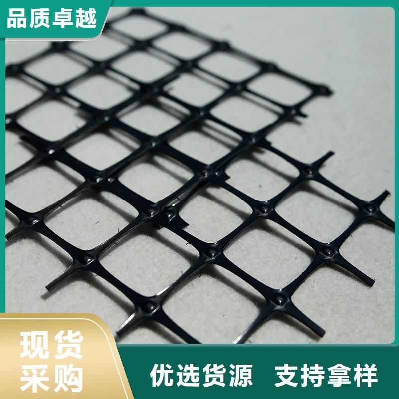 塑料土工格栅施工方法