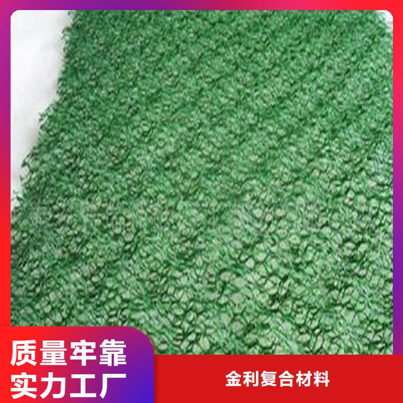 土工布源头厂家供应