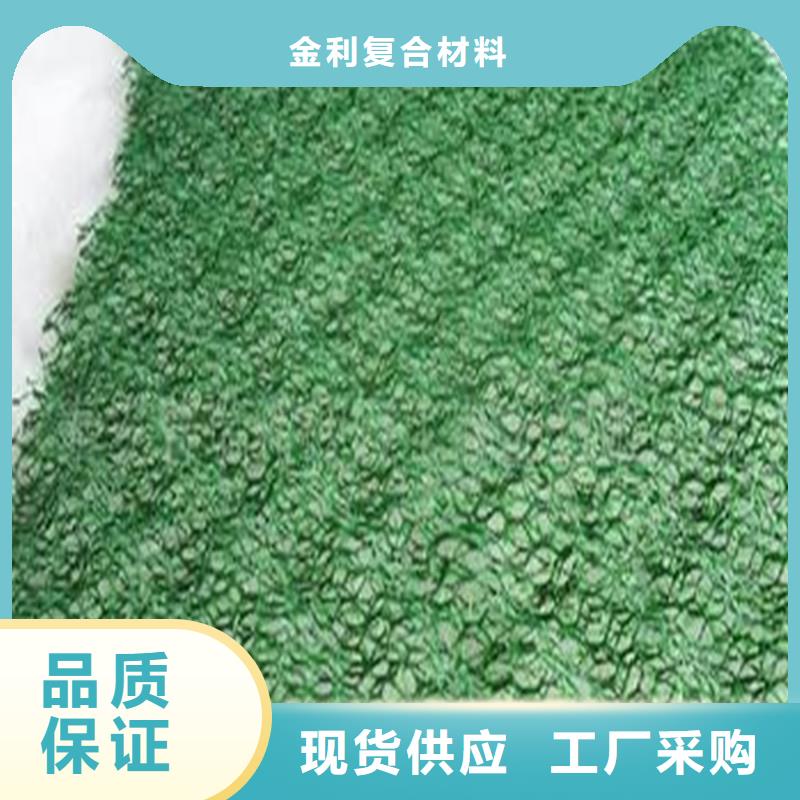 土工布,塑料格栅专注产品质量与服务