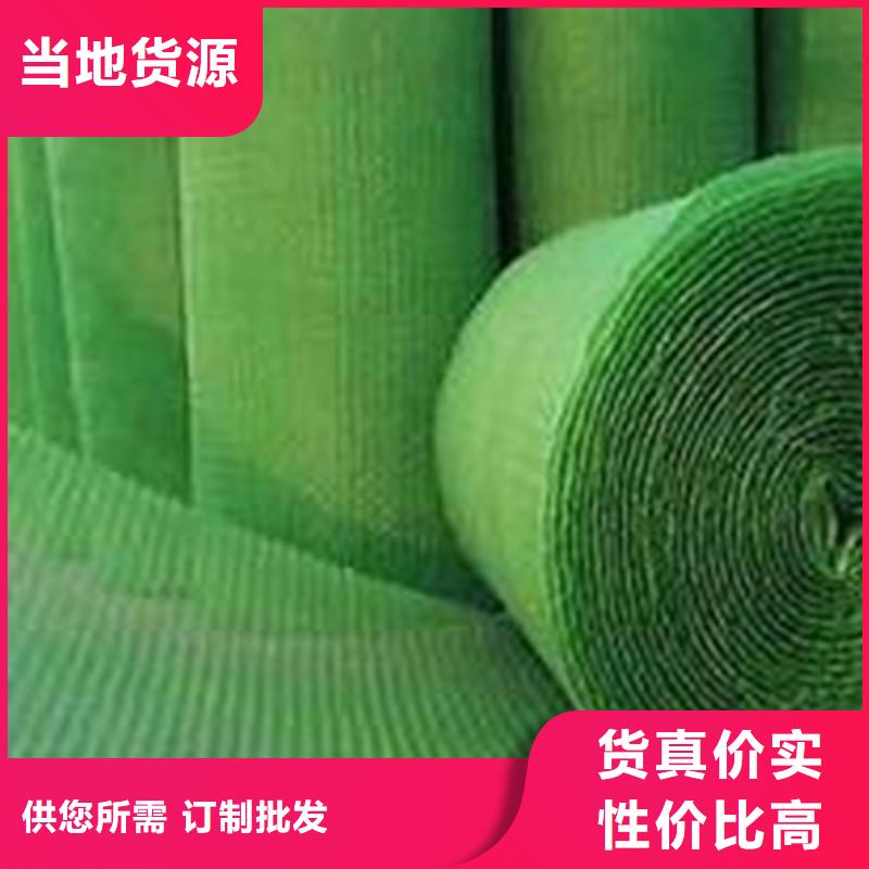 土工布,塑料格栅专注产品质量与服务
