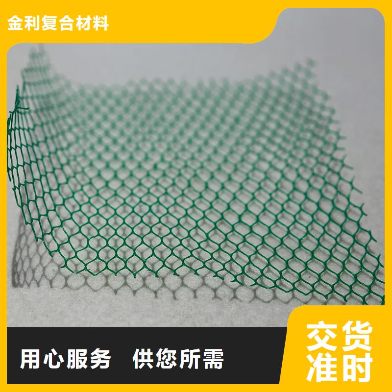 防尘土工布用途