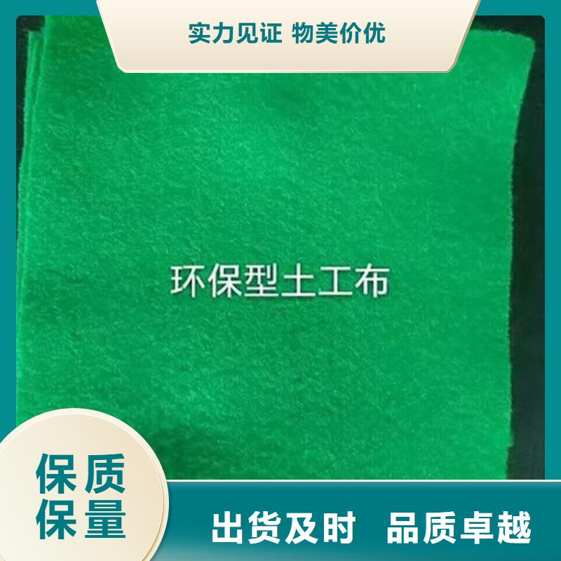 土工布,塑料格栅专注产品质量与服务