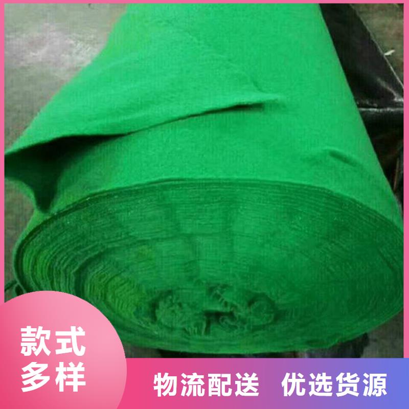 土工布,塑料格栅专注产品质量与服务