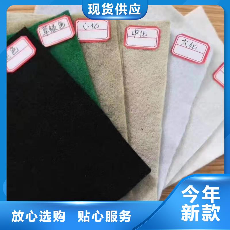 长丝土工布供应商