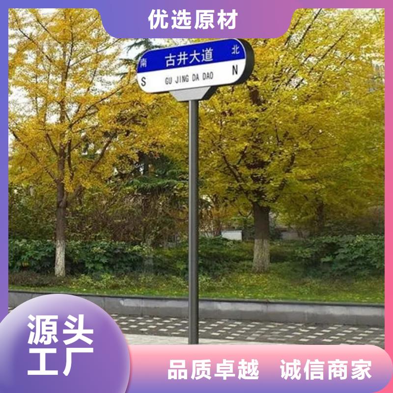 道路指路牌厂家直供