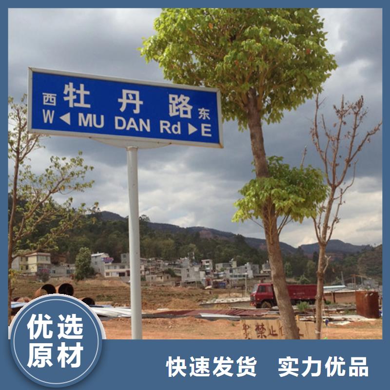 指路牌出厂价格