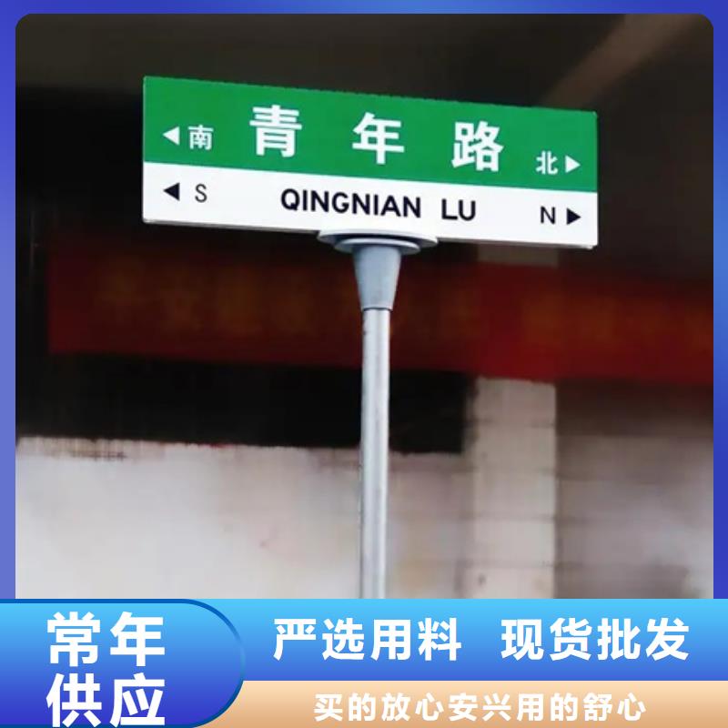 道路路名牌批发价