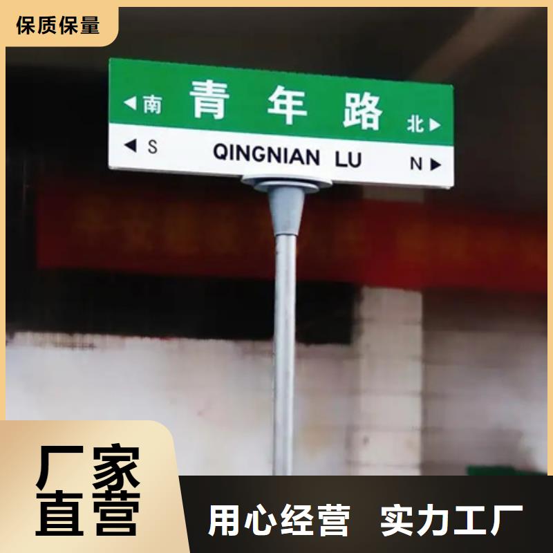 道路指路牌欢迎电询