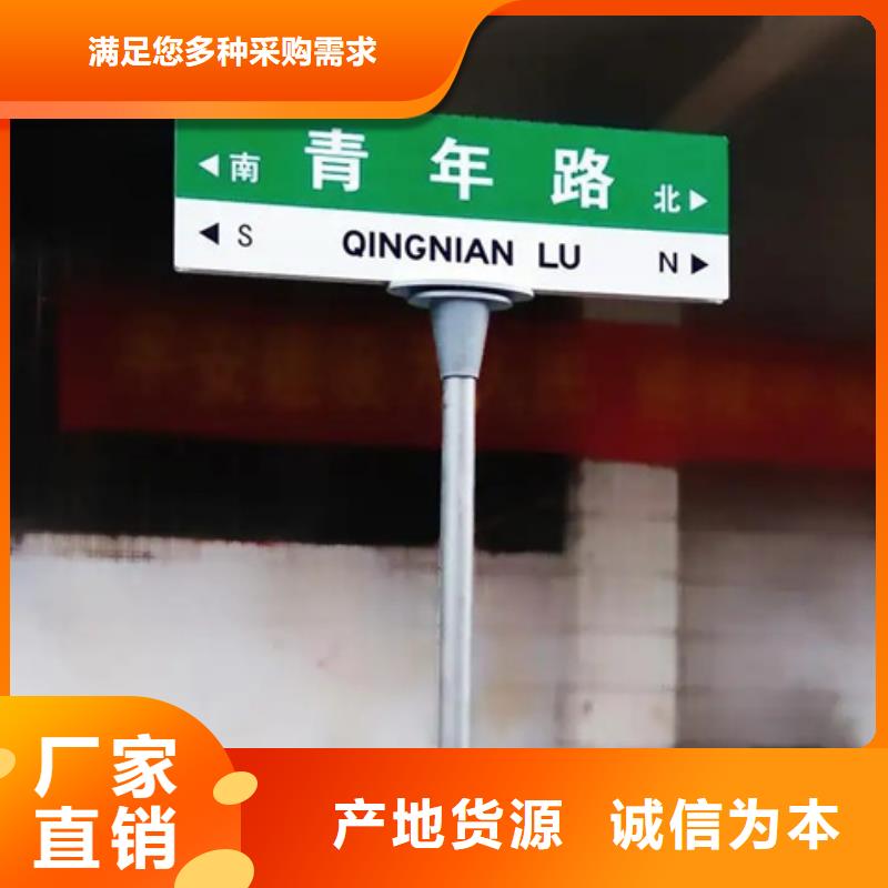 白沙县城市指路牌发货及时