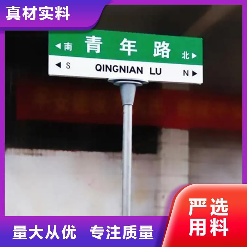 道路指示牌厂家供应