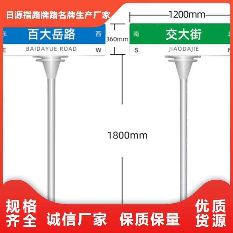 指路牌支持定制