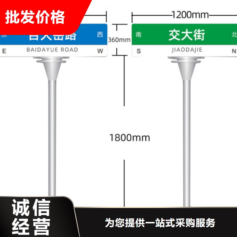 道路指示牌口碑好